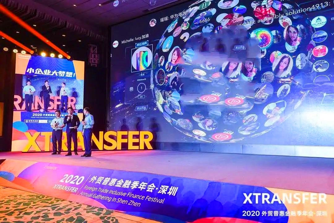 2020最新年会案例合集大赏，看看别人家的年会怎么办