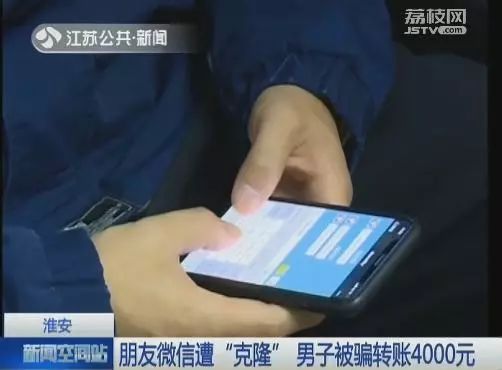 网警提醒朋友借钱,网警提醒网络借贷