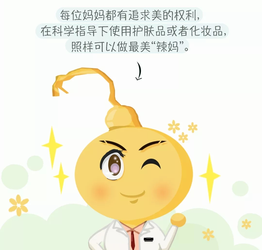 孕妈慎用的护肤品,孕妈不建议用的护肤品