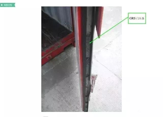 实用的30条集装箱知识值得收藏,干货分享集装箱基本知识速览
