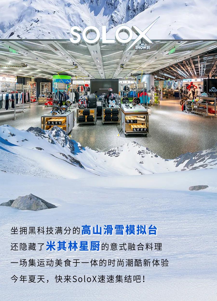 感受一下滑雪的体验,东北滑雪是什么样的体验