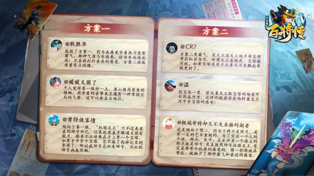 水浒108将卡牌晁盖,水浒传人物卡片晁盖