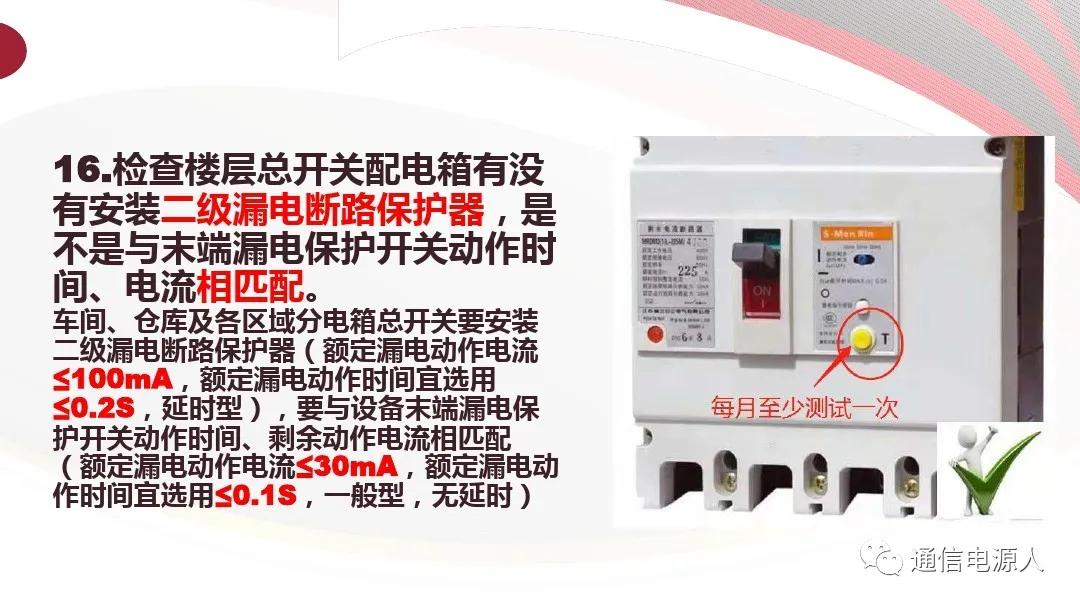 生命至上安全第一理念,生命至上人民至上安全生产理念