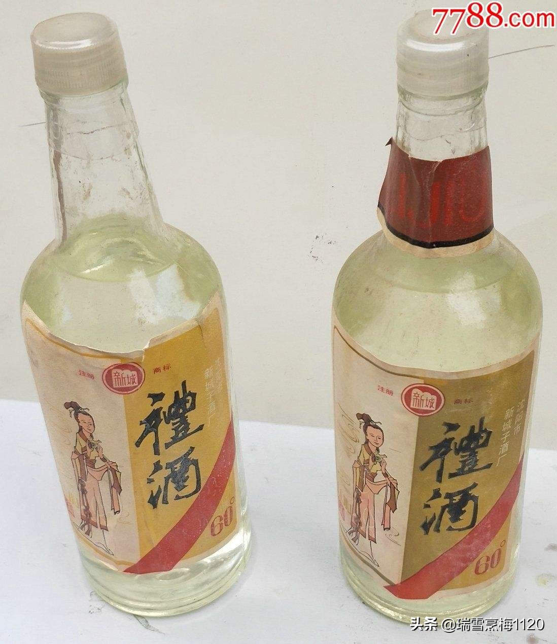 沈北记忆,沈北大高粱酒坊