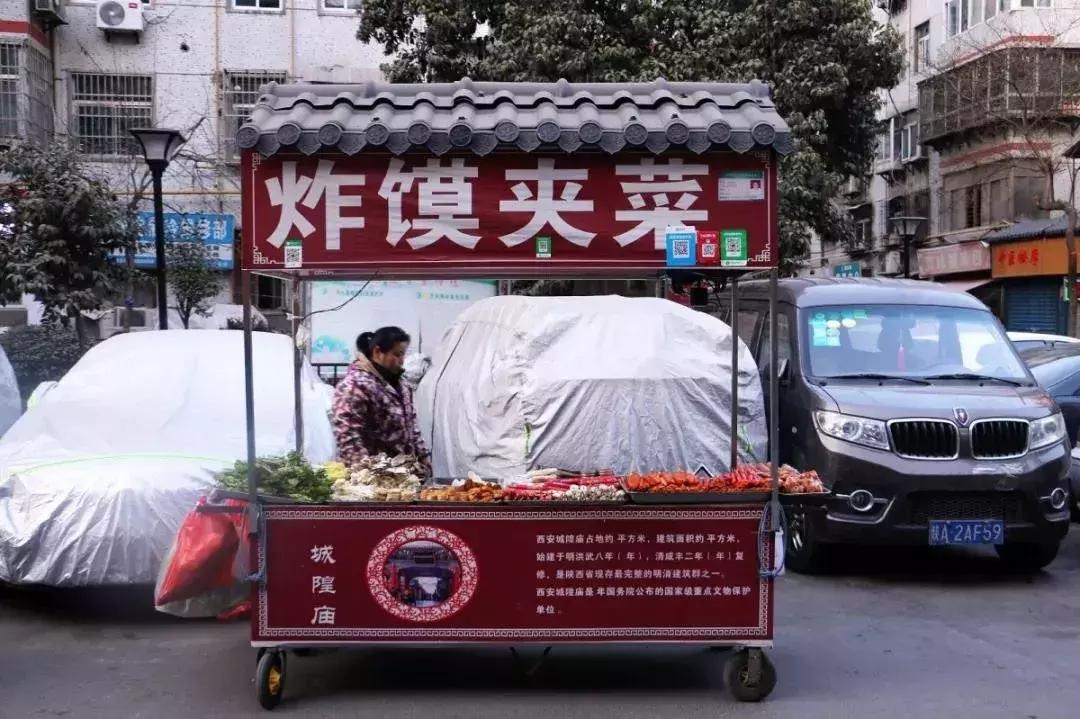 陕西夹馍指南：给我一个馍，我就能夹遍全世界