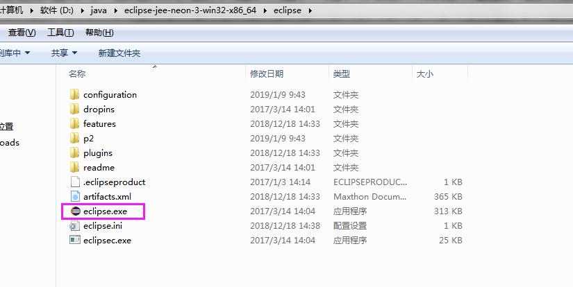 eclipse安装反编译工具,eclipse32安装教程