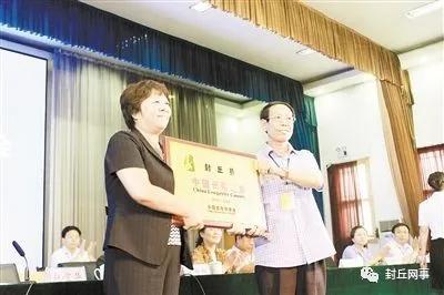 封丘带有长寿之乡的照片,封丘长寿之乡