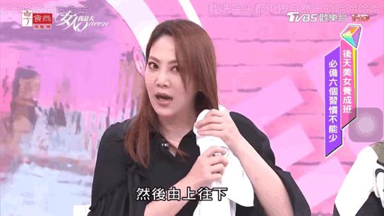 吴依霖教齐肩发扎发,吴依霖洗头发的正确方法