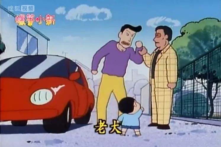 蜡笔小新黑帮园长名场面,蜡笔小新园长黑老大名场面