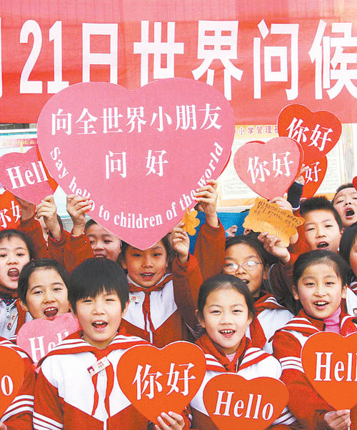 世界问候日创意问候,世界问候日简短问候语