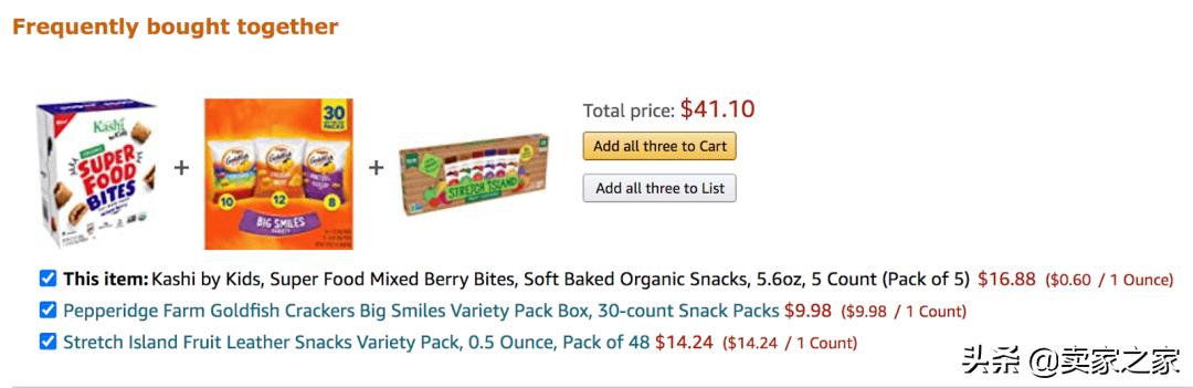亚马逊捆绑销售的好处与技巧,跨境电商运营实操
