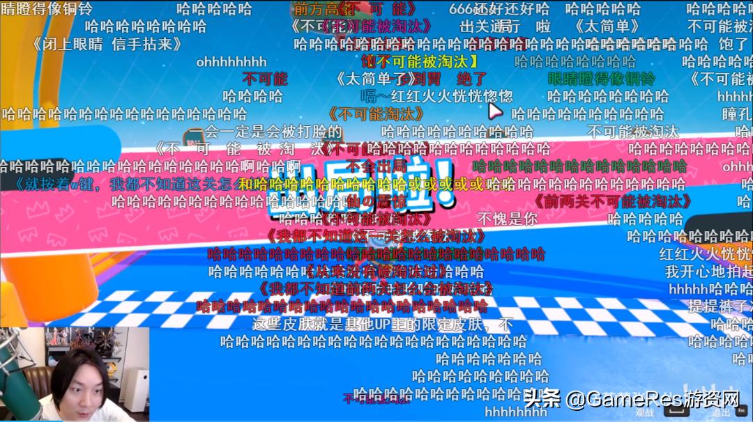 糖豆人直播回顾,糖豆人标准版与完全版