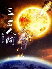 2023仙侠小说推荐排行榜前十名,推荐最近好看仙侠小说排行榜