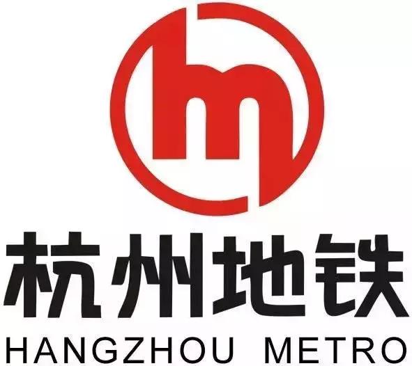 全国地铁标志排名,全国十大地铁标志