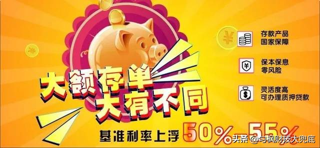 大额存单利率近十年变化,大额存单利率在一直变吗