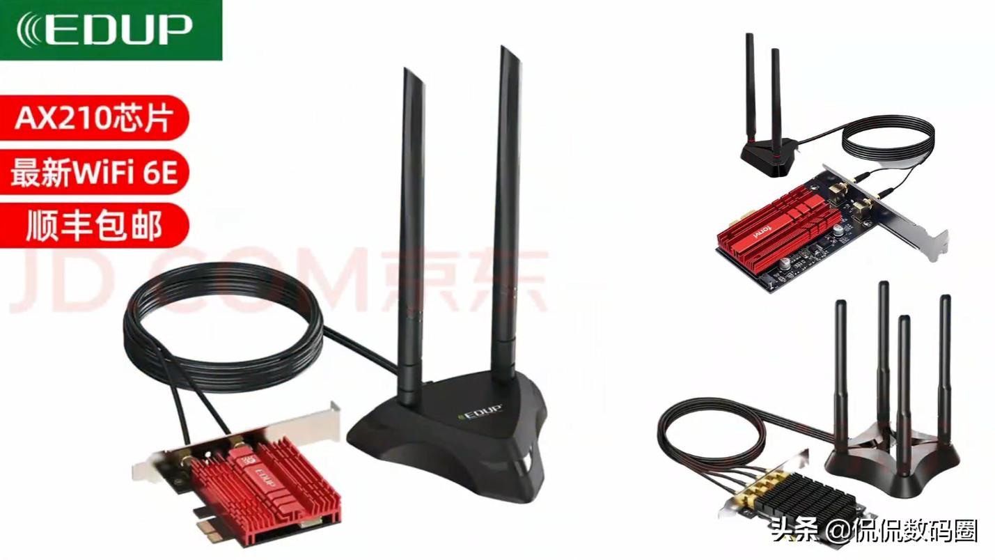 2通道wifi6对4通道wifi5，哪个网速更快更稳定？网卡终极大比拼