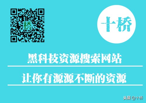 8个优秀好用的资源搜索网站推荐,最佳资源搜索引擎大全