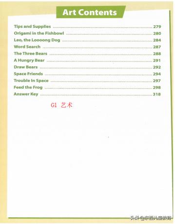 免费美国数学练习册,美国数学练习册免费下载