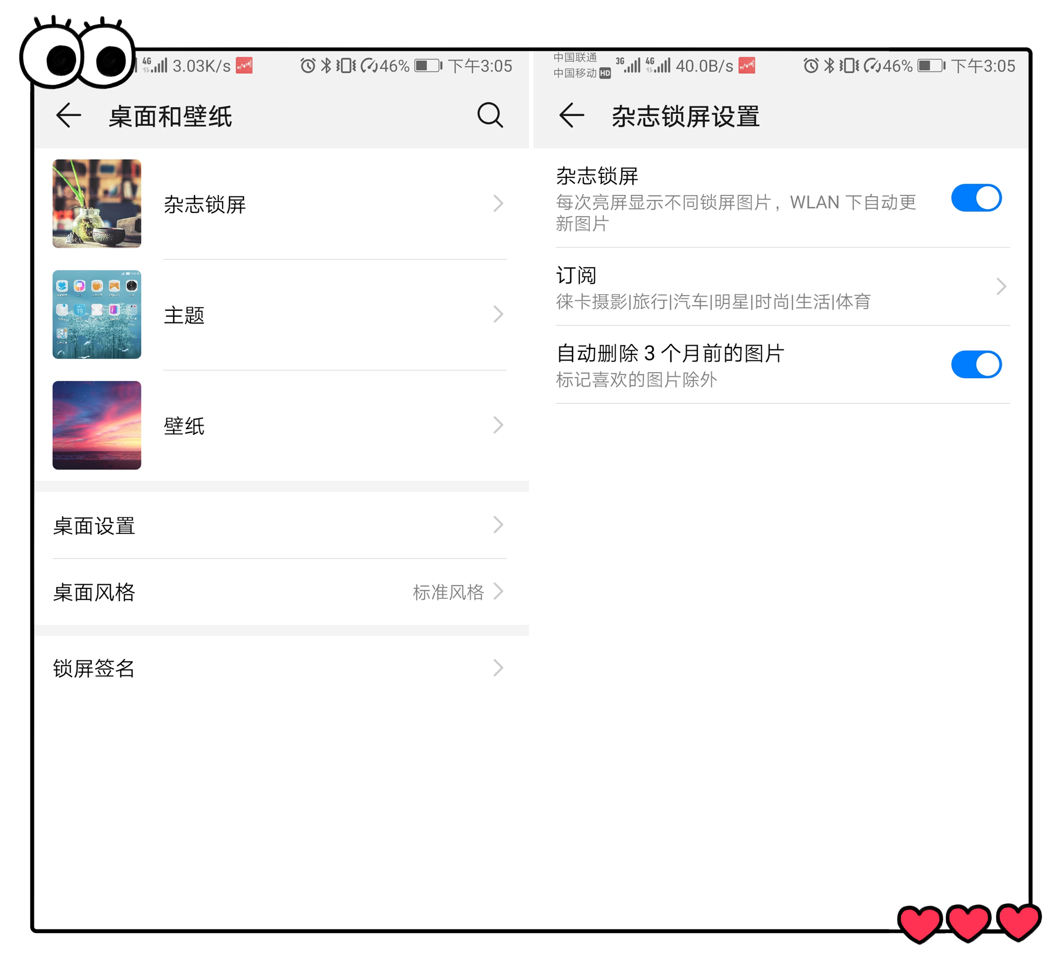 如何解决华为手机耗电与卡顿问题,华为手机解决卡顿耗电