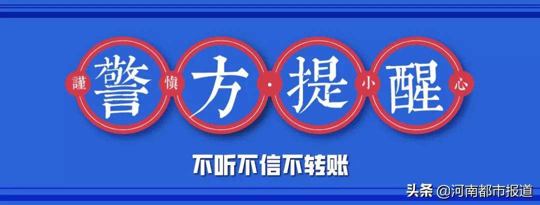 常见的杀猪盘诈骗通常以什么手法,听过杀猪盘吗
