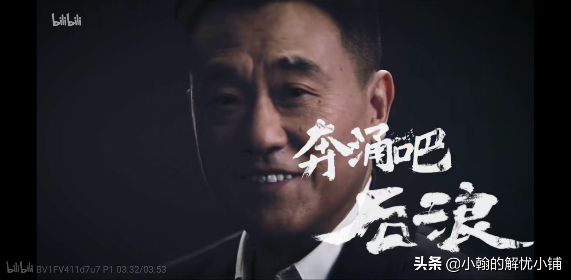 今年五四最励志的演讲，何冰：年轻人是光