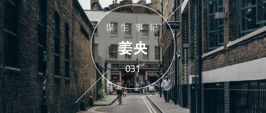 苗族创业女孩,苗族大姐讲述创业经历