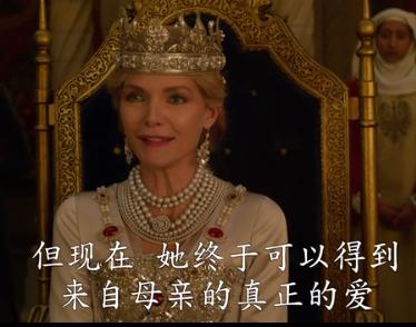 一见婆婆忘了娘《沉睡魔咒2》值得一看的傲娇老干妈怼婆婆