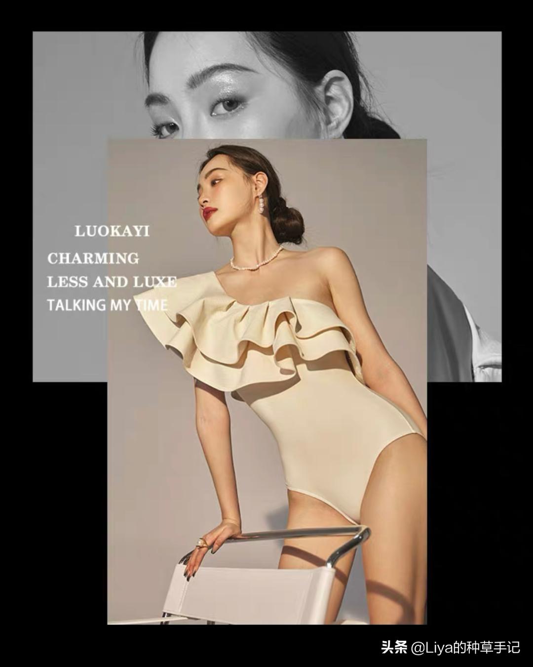 什么样的泳衣穿起来好看有高级感,最好看的女性高级感泳衣分体