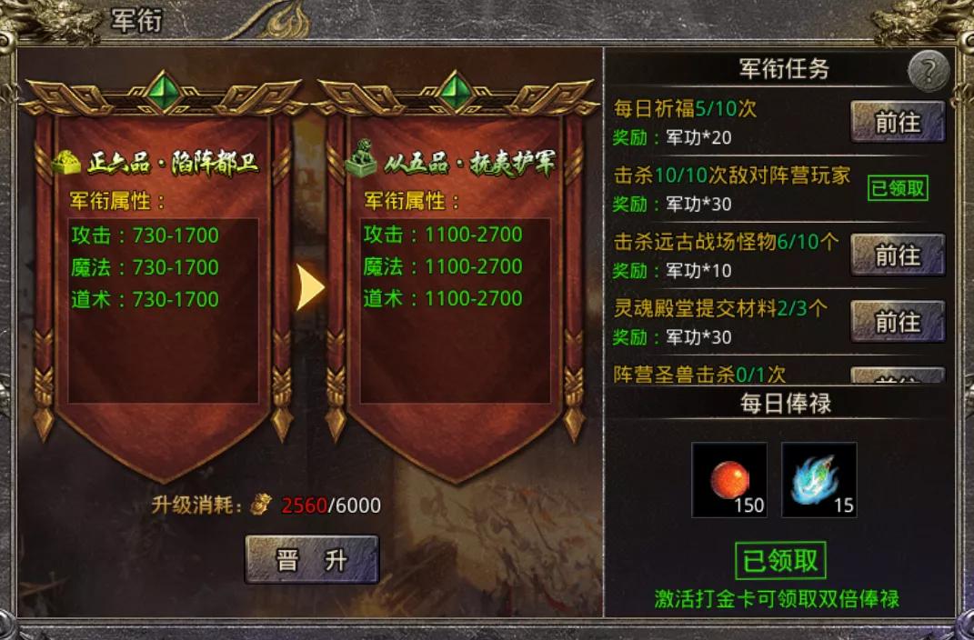 传奇手游怒火一刀高级地图攻略,怒火一刀传奇手游怎么变强