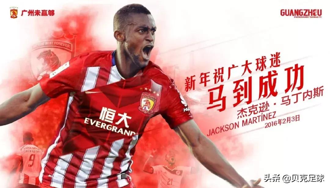 许家印的策划团队,许家印谈如何提高中国足球水平