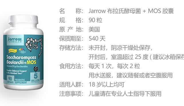 益生菌存在的问题及应对策略,益生菌治什么毛病视频