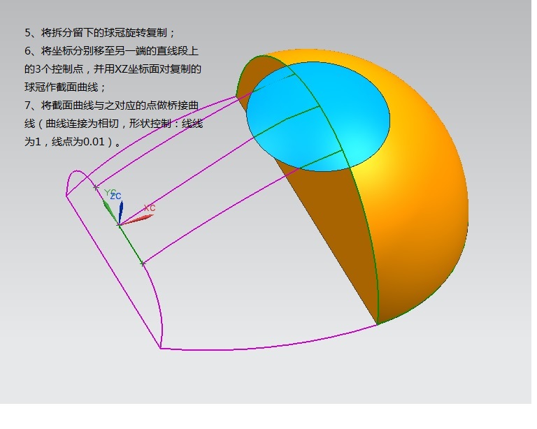 ug水泵曲面建模实例100例,ug曲面建模100种方法
