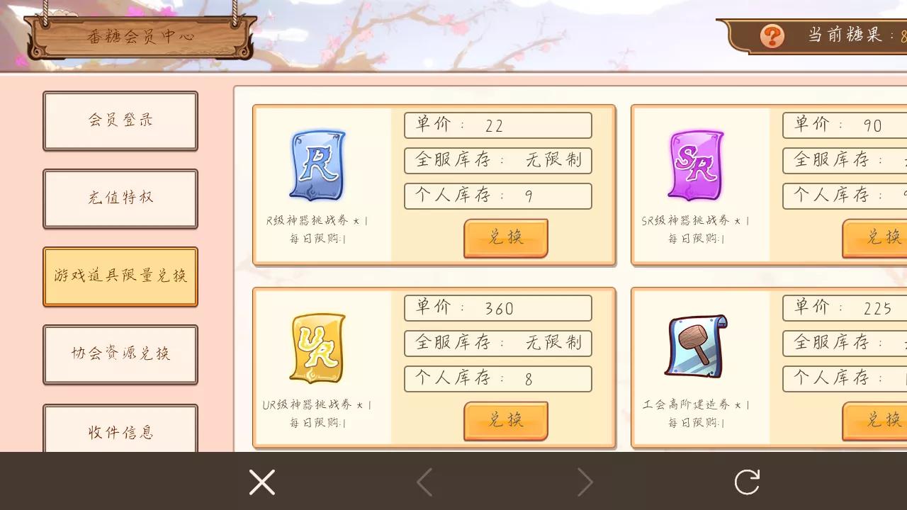 乙女游戏精髓,女性玩家占比多的游戏食之契约