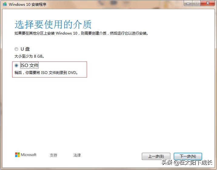 *载下**微软官方Windows10，放弃被篡改的win10ghost吧