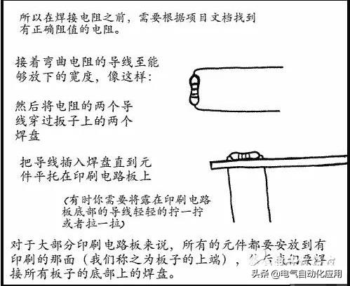 如何使用电烙铁,电子厂电烙铁使用入门法
