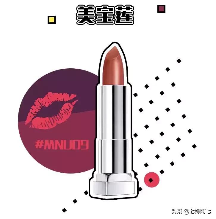 十大黄皮必买口红,黄皮显白最新口红秋冬色号推荐