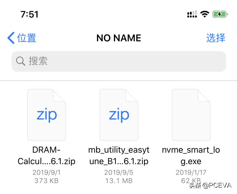 苹果13有otg能连接u盘吗,苹果13pro连接不上otgu盘