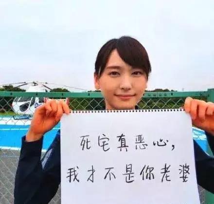 虎扑直男票选女神,直男票选的十大女神