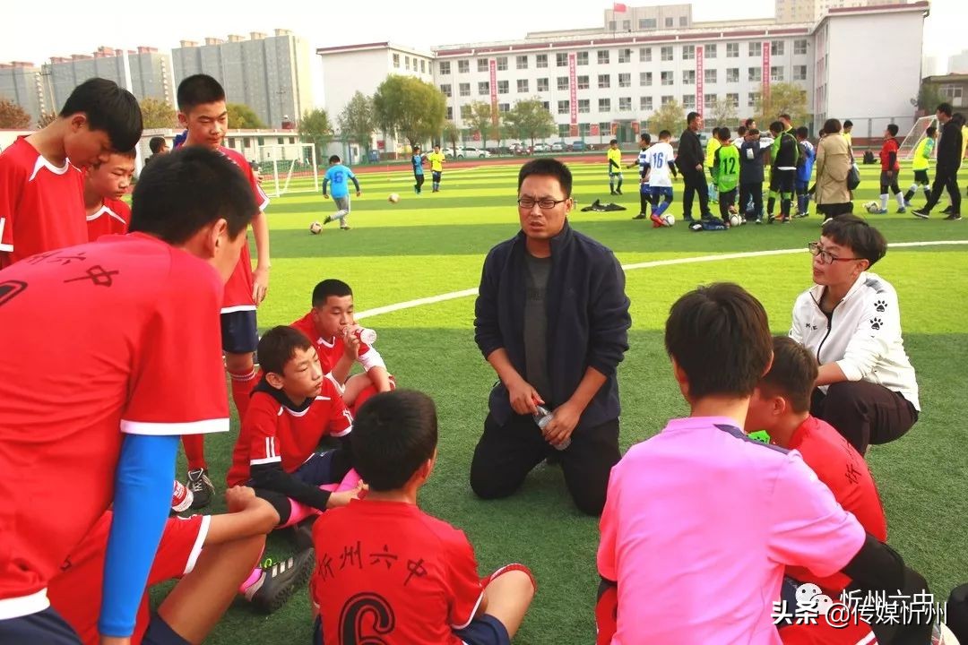 忻州市校园足球比赛,忻州市原平市校园足球联赛