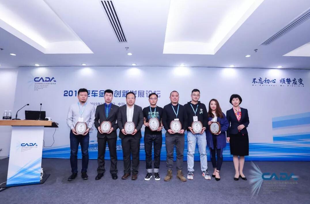 顺势应变：大昌行汽车开启新格局