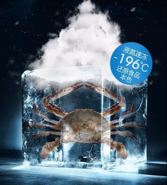 液氮冰鲜螃蟹好还是活螃蟹好,液氮急速冷冻螃蟹