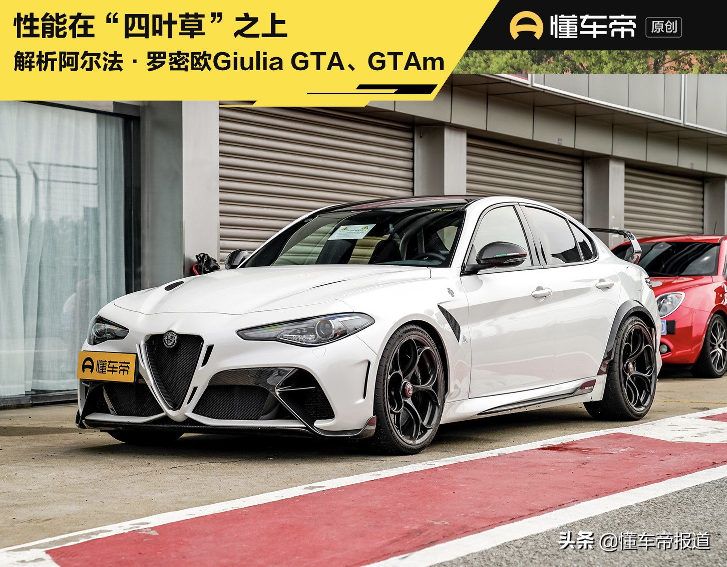 新车阿尔法罗密欧giulia豪华版200p,阿尔法罗密欧giulia车评