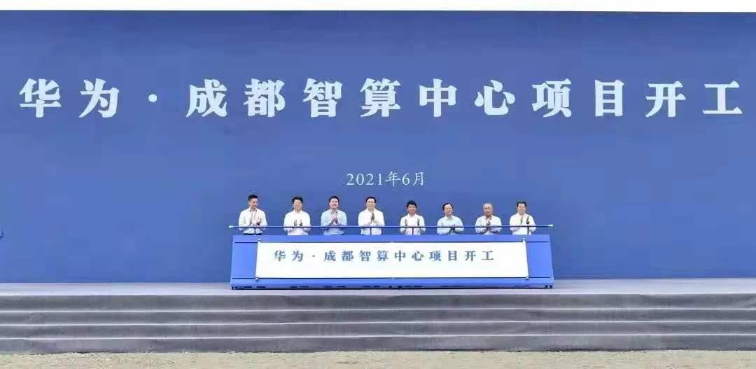 初心答卷｜郫都：聚焦“五链融合”推动电子信息产业高质量发展