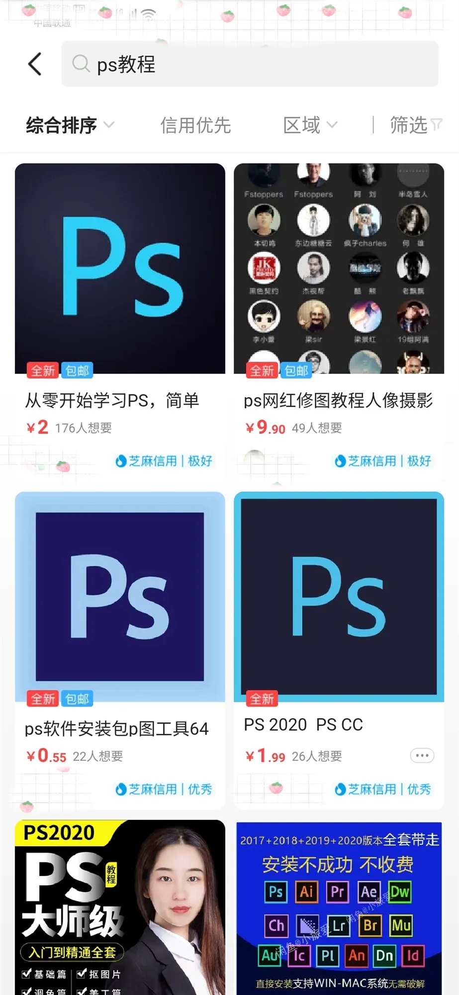 副业月入过万一篇详解,副业月入过万的行业有哪些