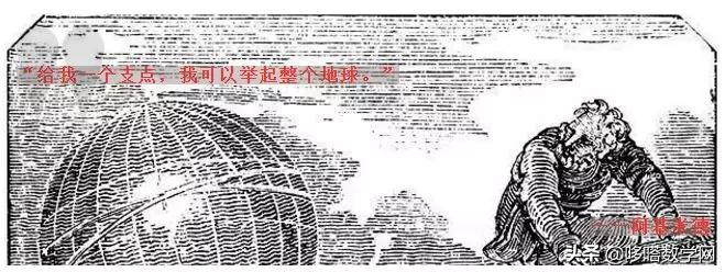 阿基米德的几何定理,阿基米德国王学习几何