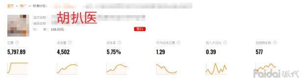 双十一之前淘宝店铺流量下滑,双十一流量下滑怎么办