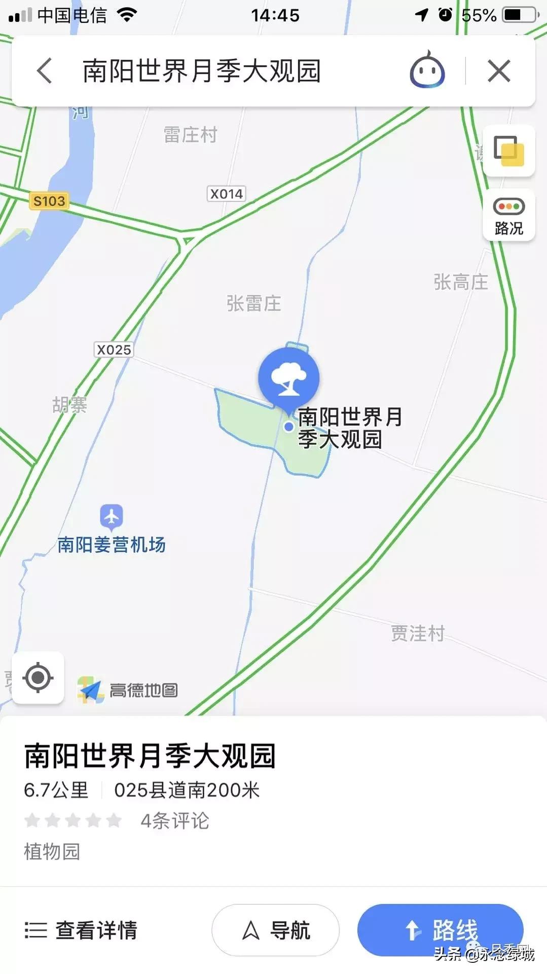 南阳世界月季大观园开幕邀请,南阳月季大观园门票现在免费政策