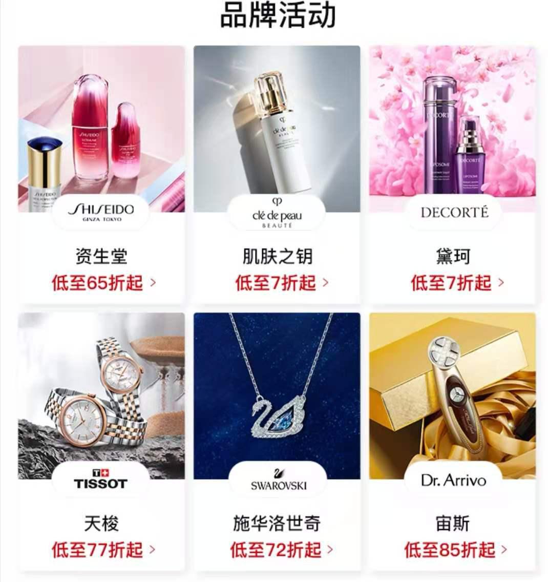 我们和cdf会员购官宣啦