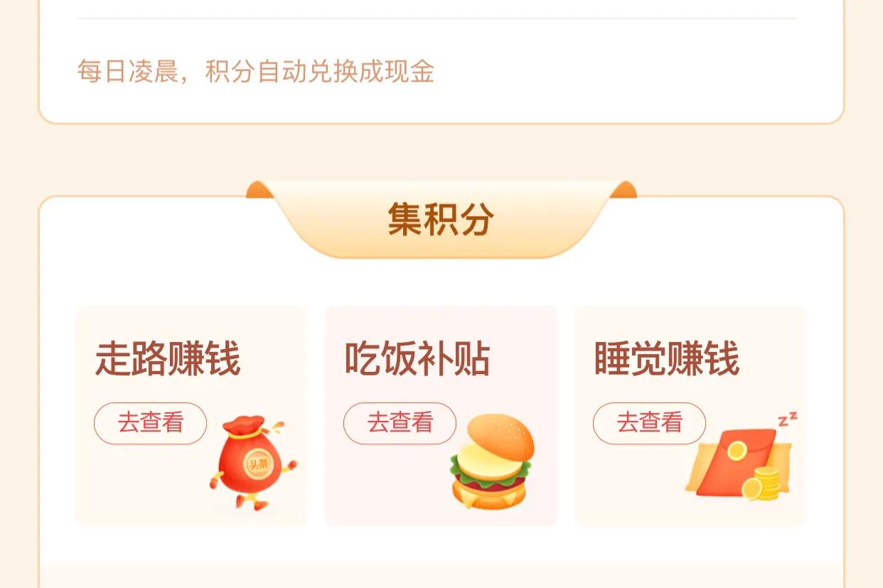 别人一天30万金币，你一天3万？这个小细节告诉你，助你金币多多