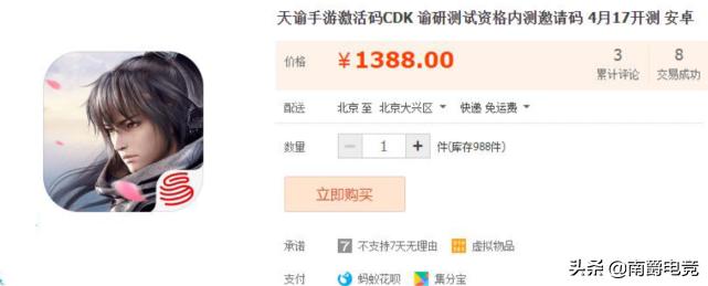 天谕兑换码激活码,天谕官方永久礼包码2023